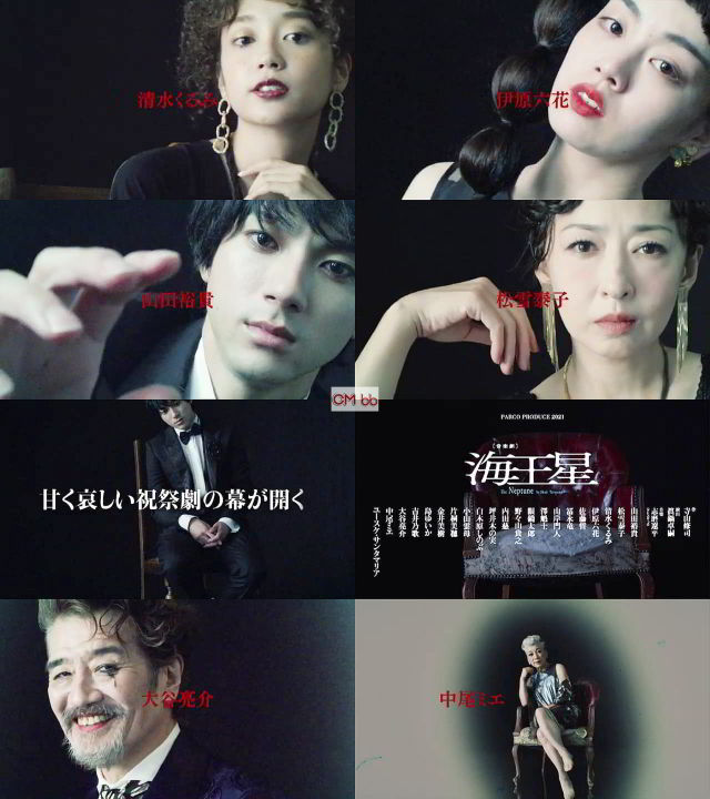 音楽劇『海王星』のヘアで参加させていただきました♪