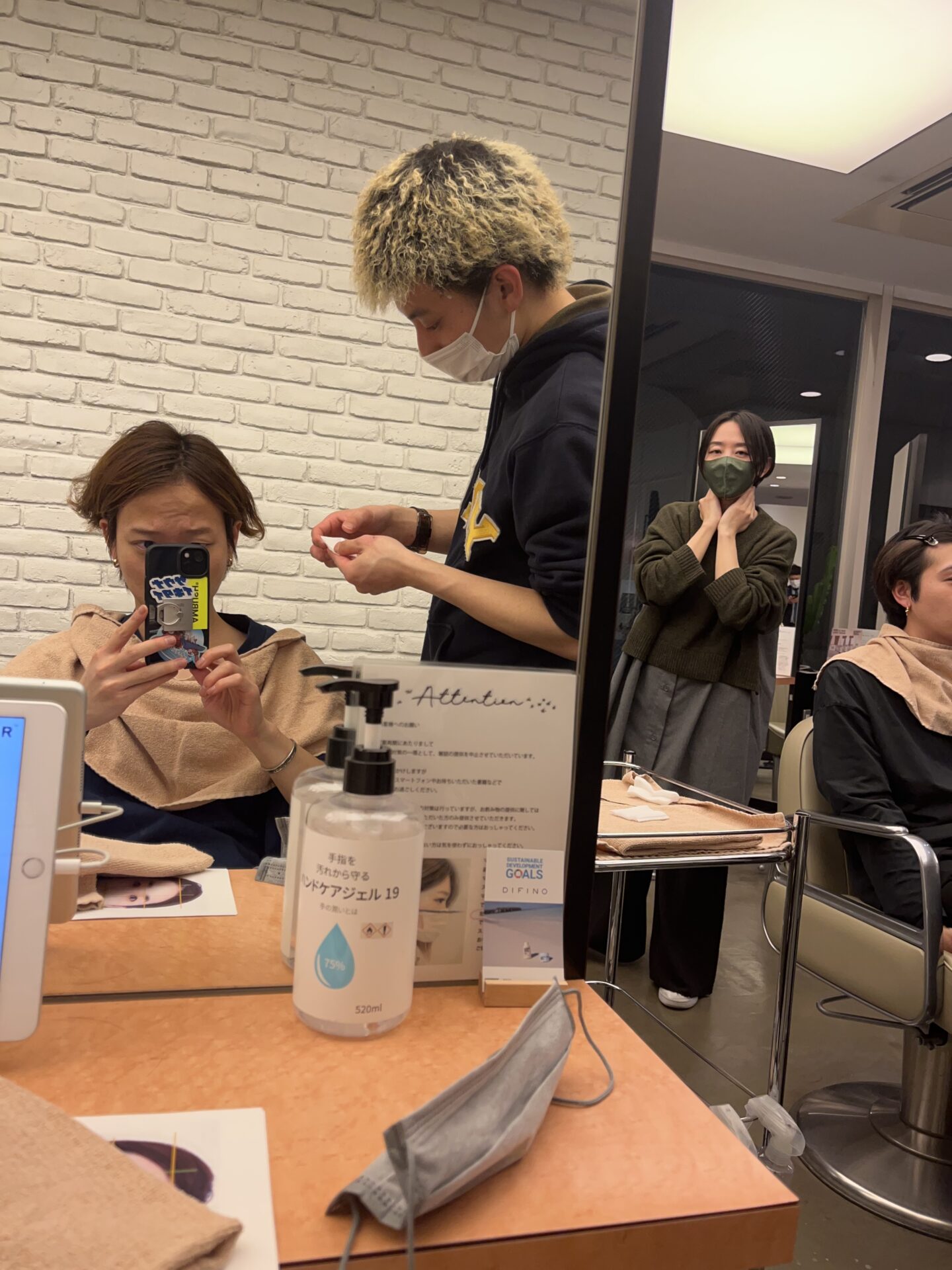 メイクレッスン