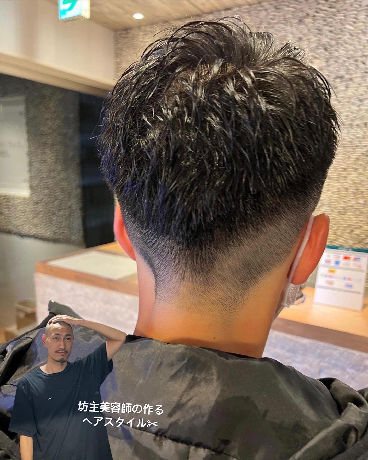 メンズスタイル！