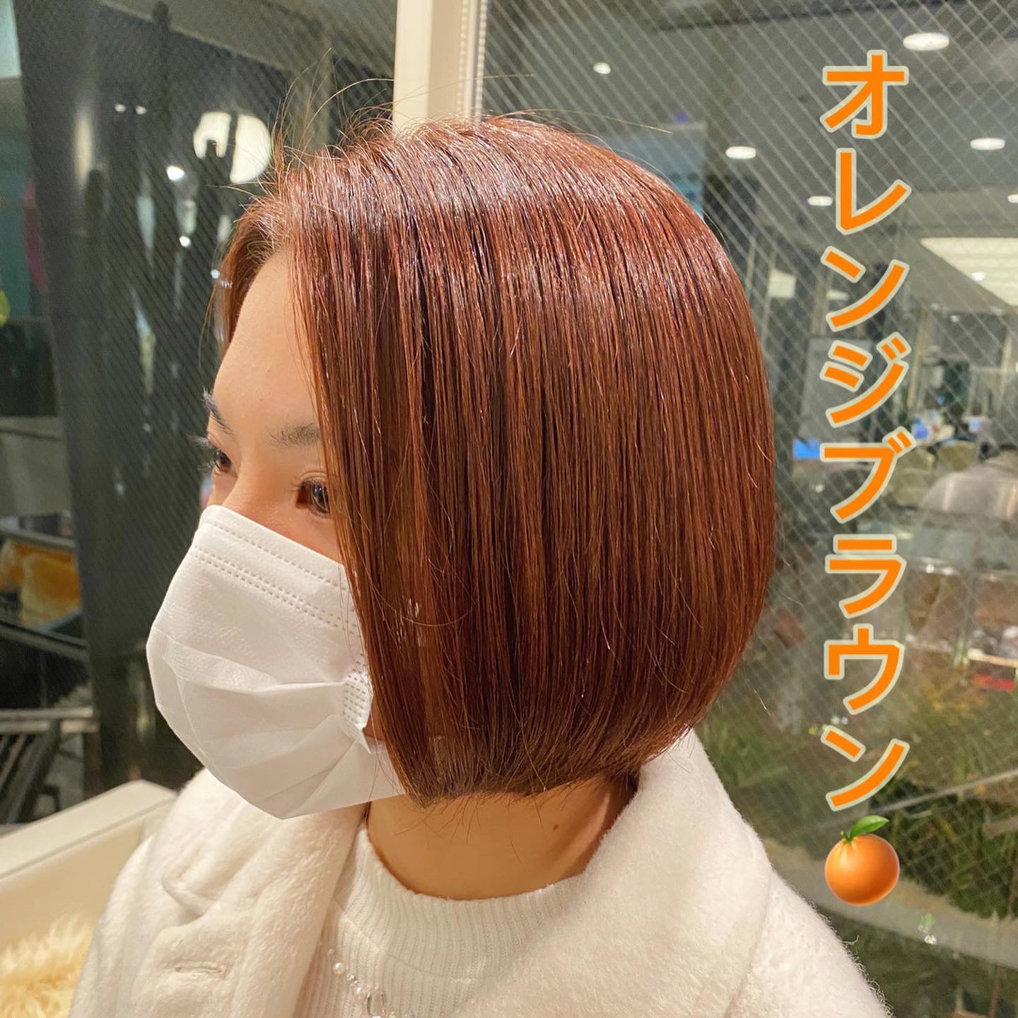 会社の規定があってもかわいいカラーしたい方へ🍊