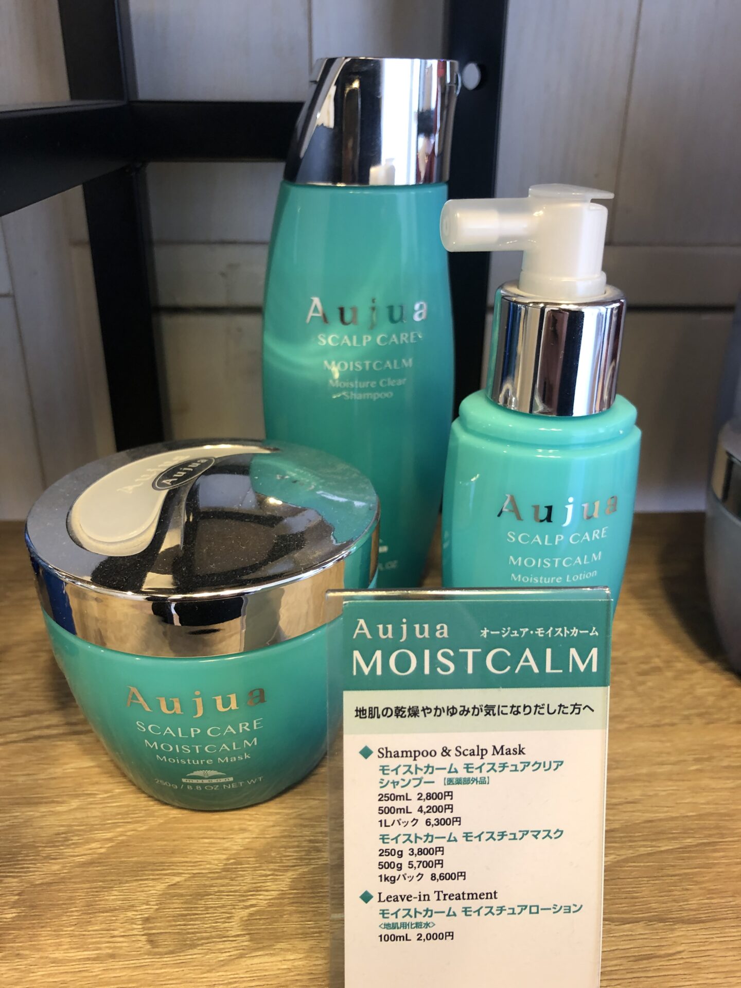 花粉は頭皮にも影響します・・・