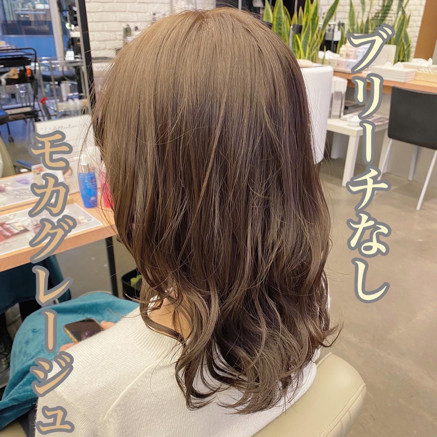 ブリーチなしの艶カラー😁✨✨