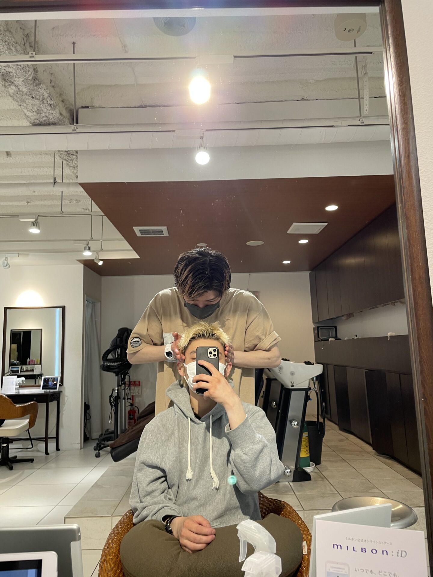 同期のマッサージ