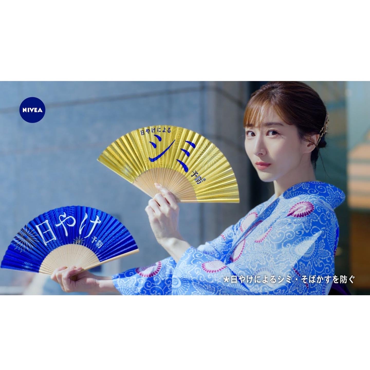ニベアCM田中みなみさん2022ver’にて♪^ ^