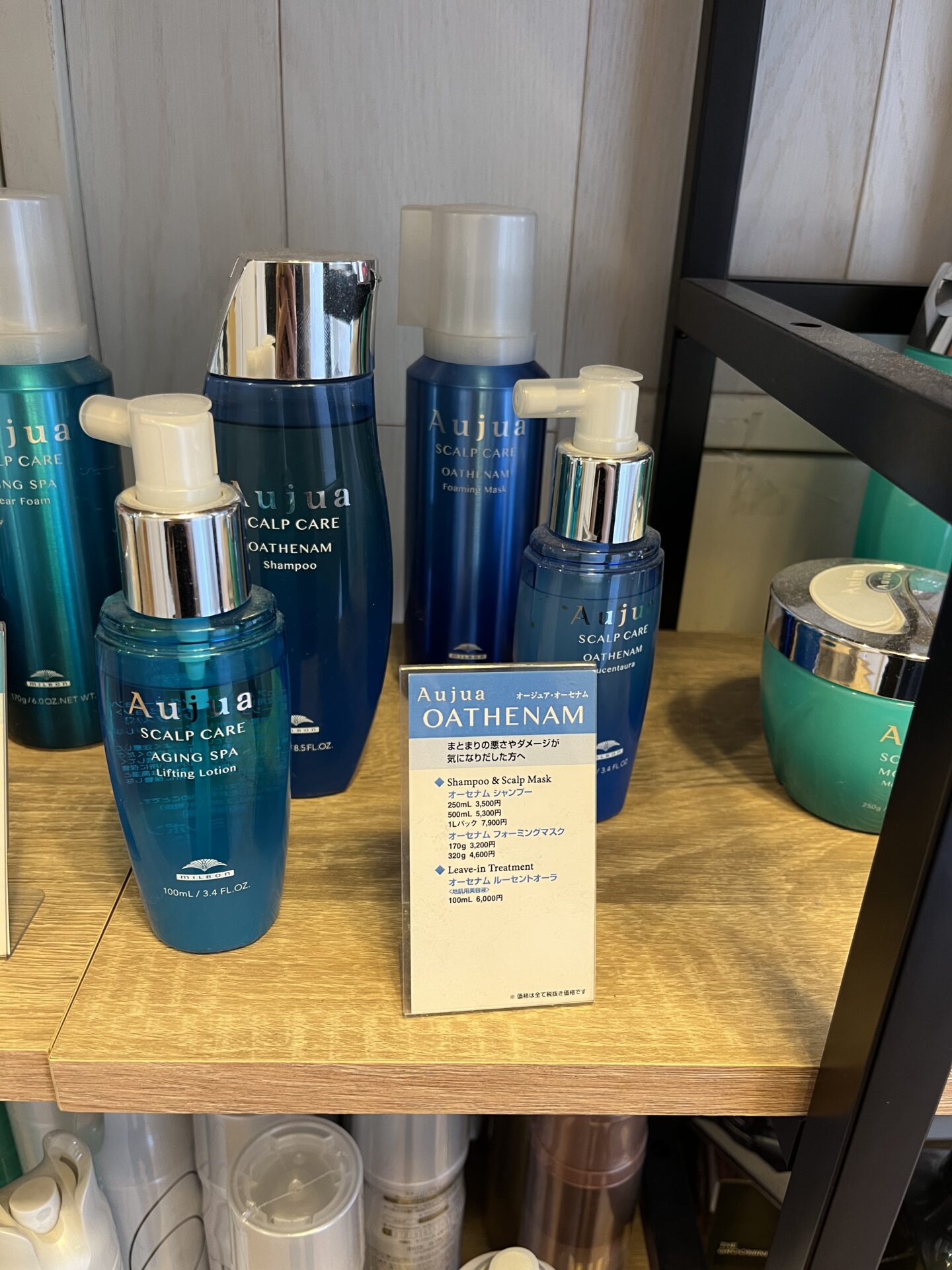 頭皮ケアについて。