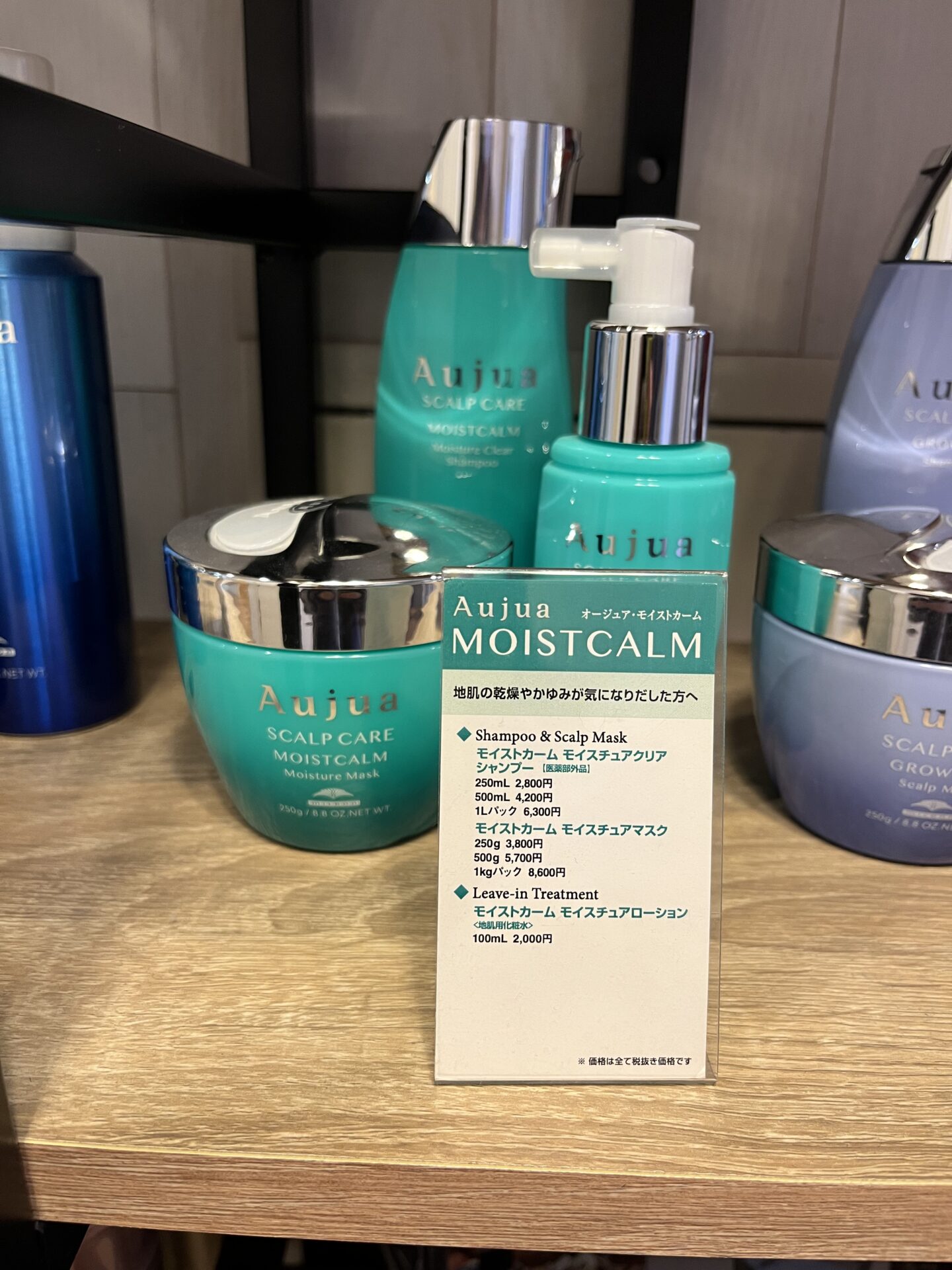 おすすめシャンプー