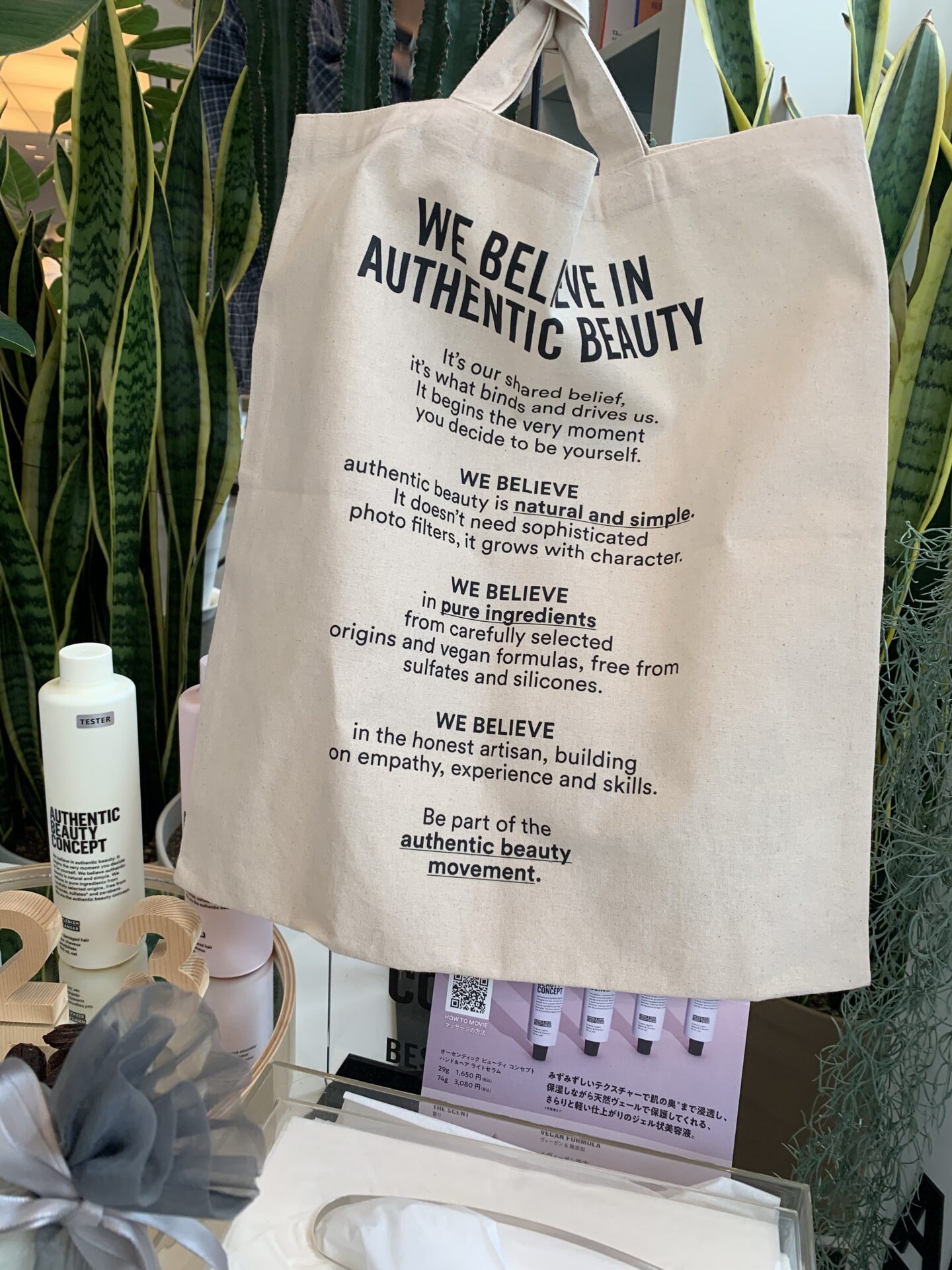 エコバックプレゼント中！