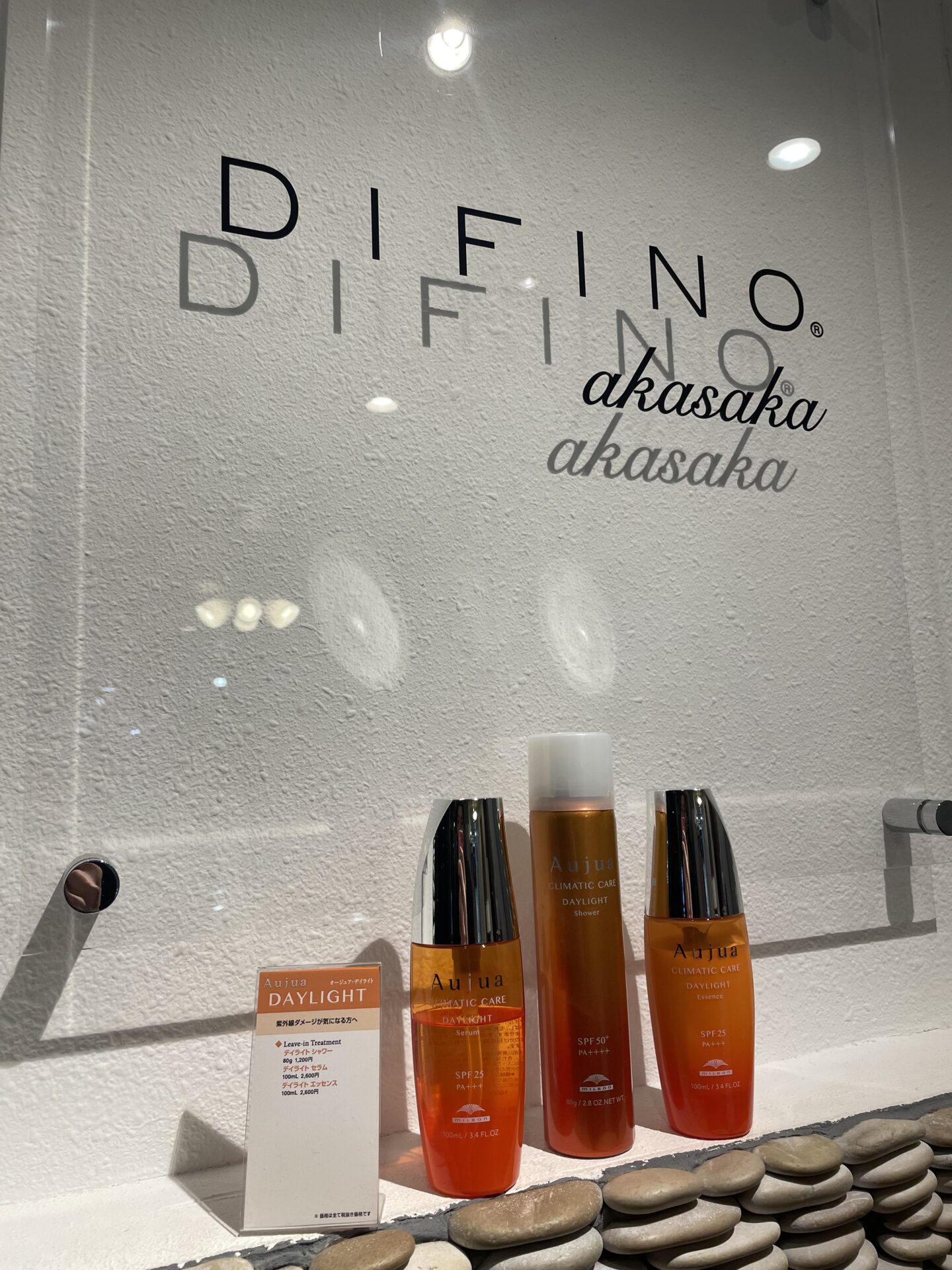 髪の毛の紫外線対策！！