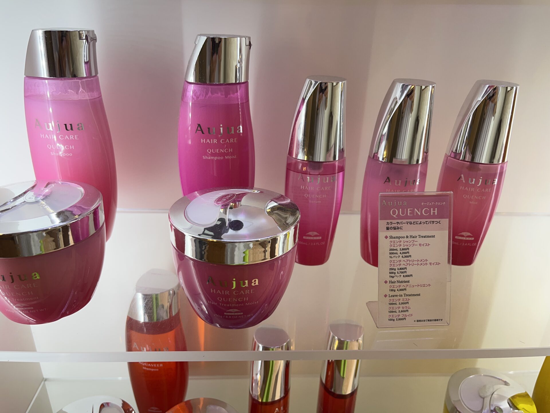 今の時期こそしっかりヘアケア