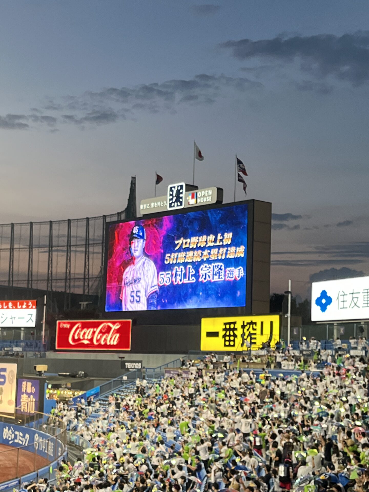 また観に行ってしまいました、、