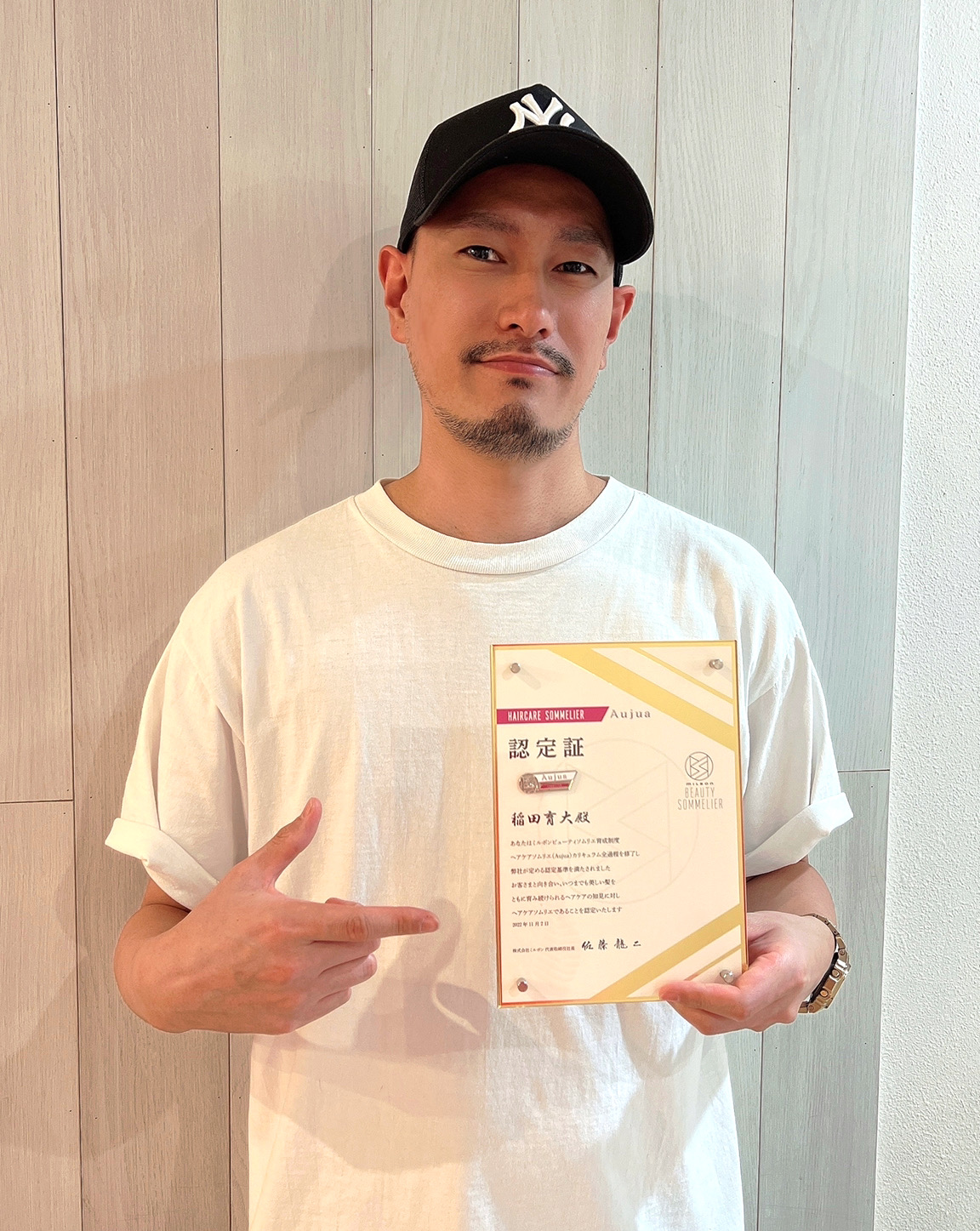 オージュアソムリエ！