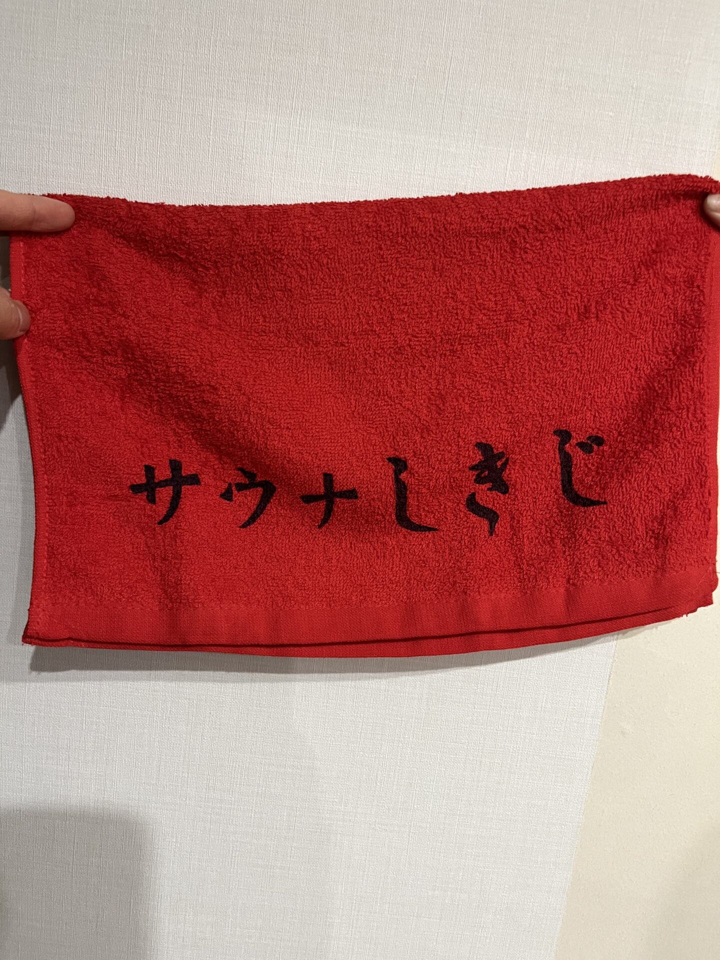 本当に感謝です！