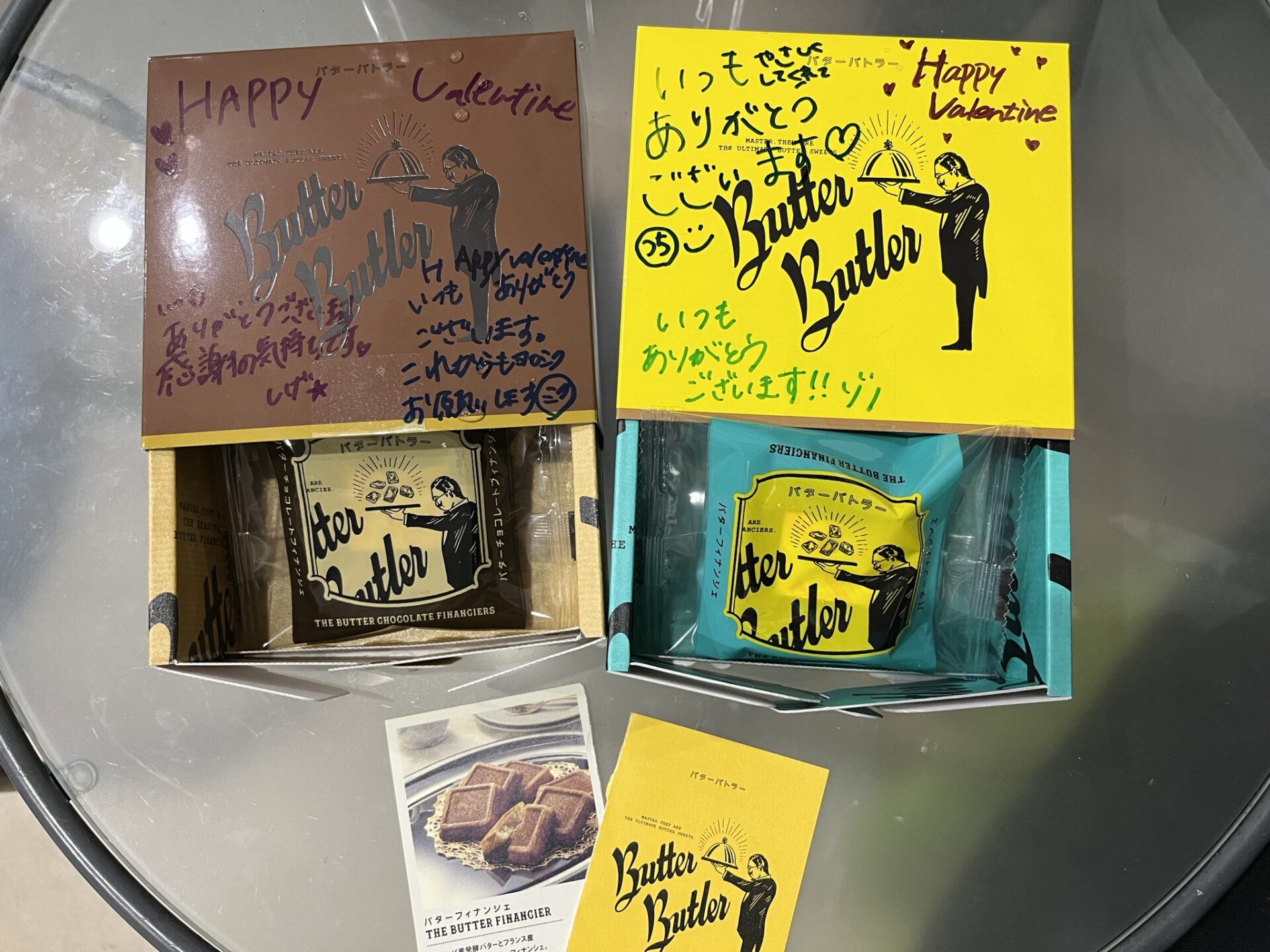 バレンタイン！