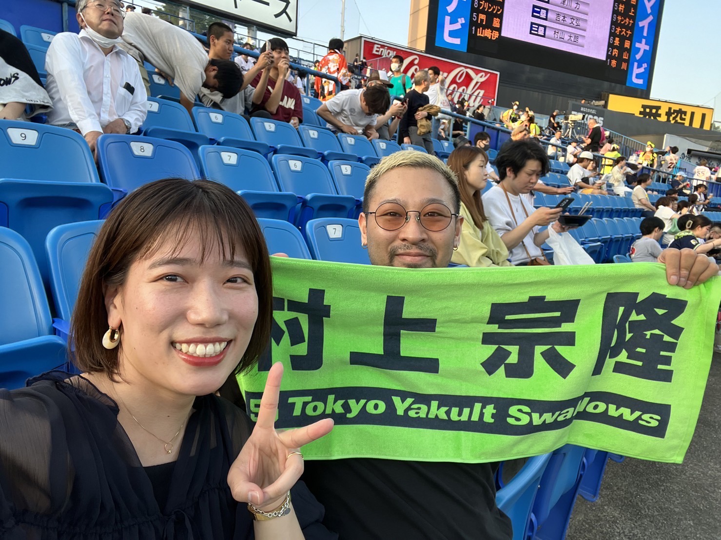 今年初野球観戦ヤクルトVS巨人