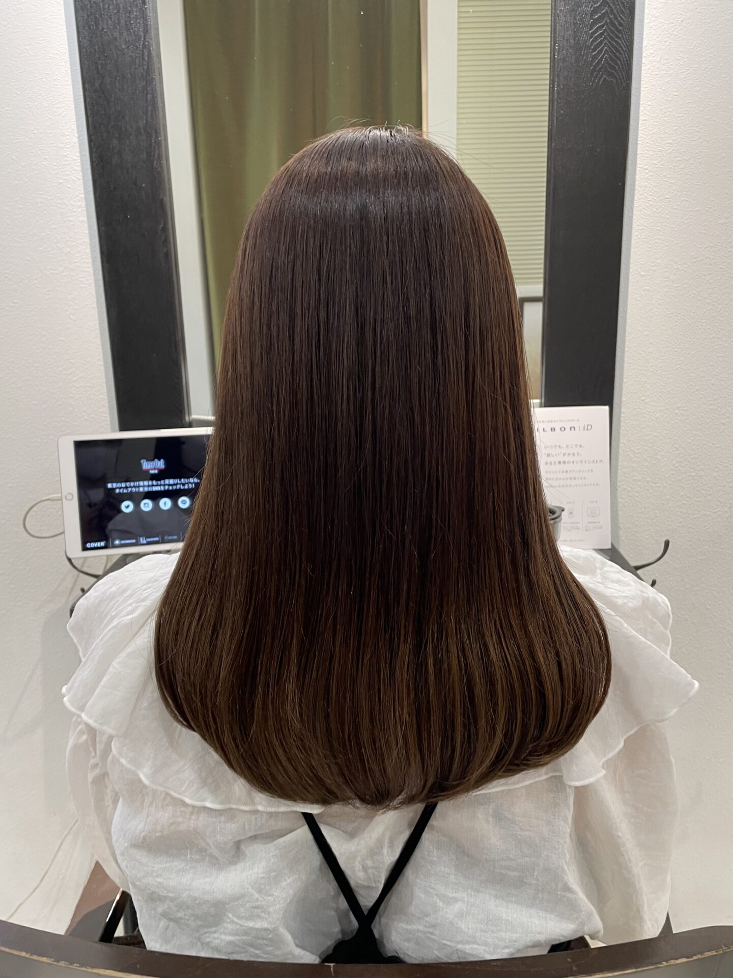 コスメストレート