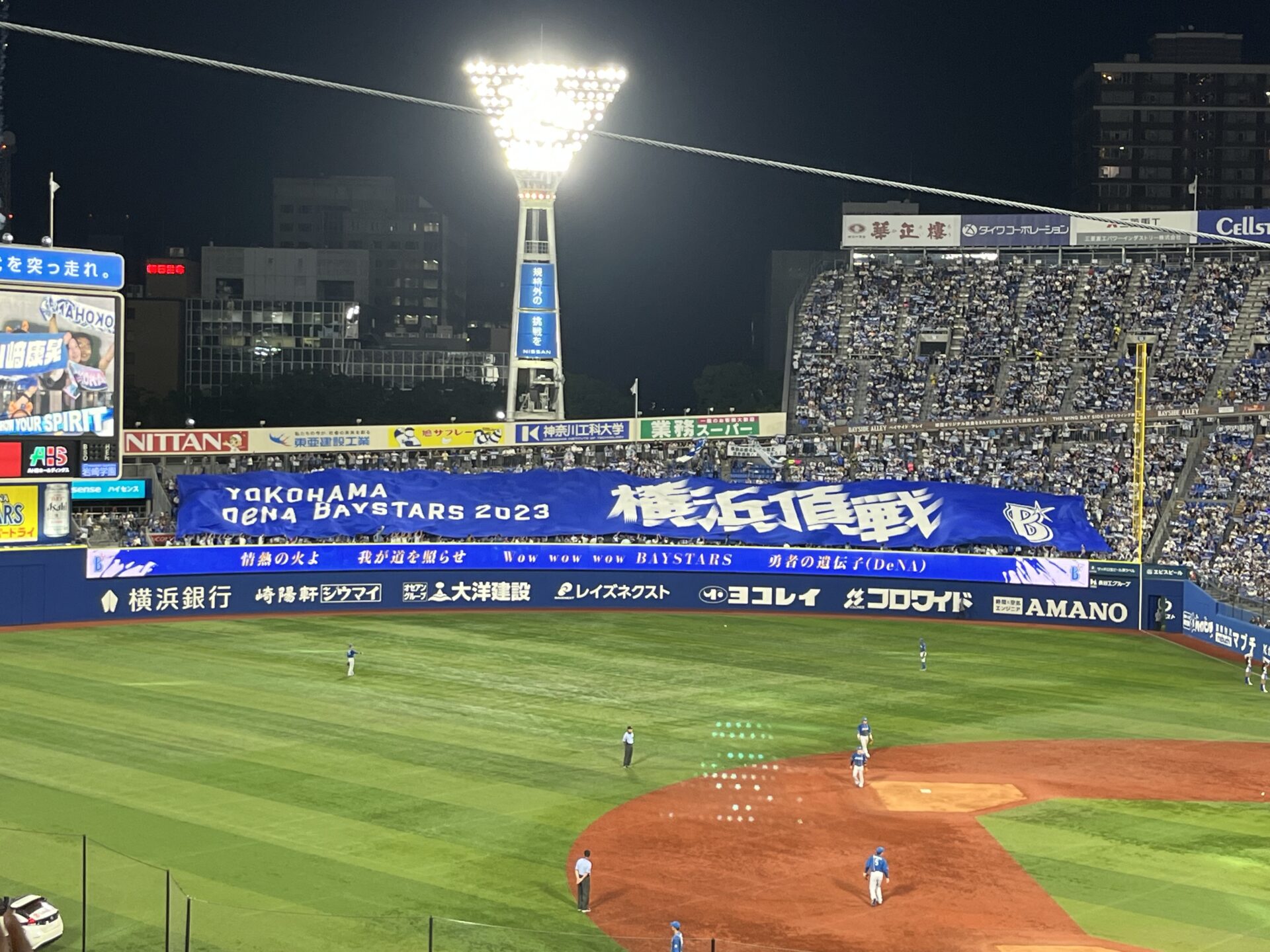 野球観戦！！！