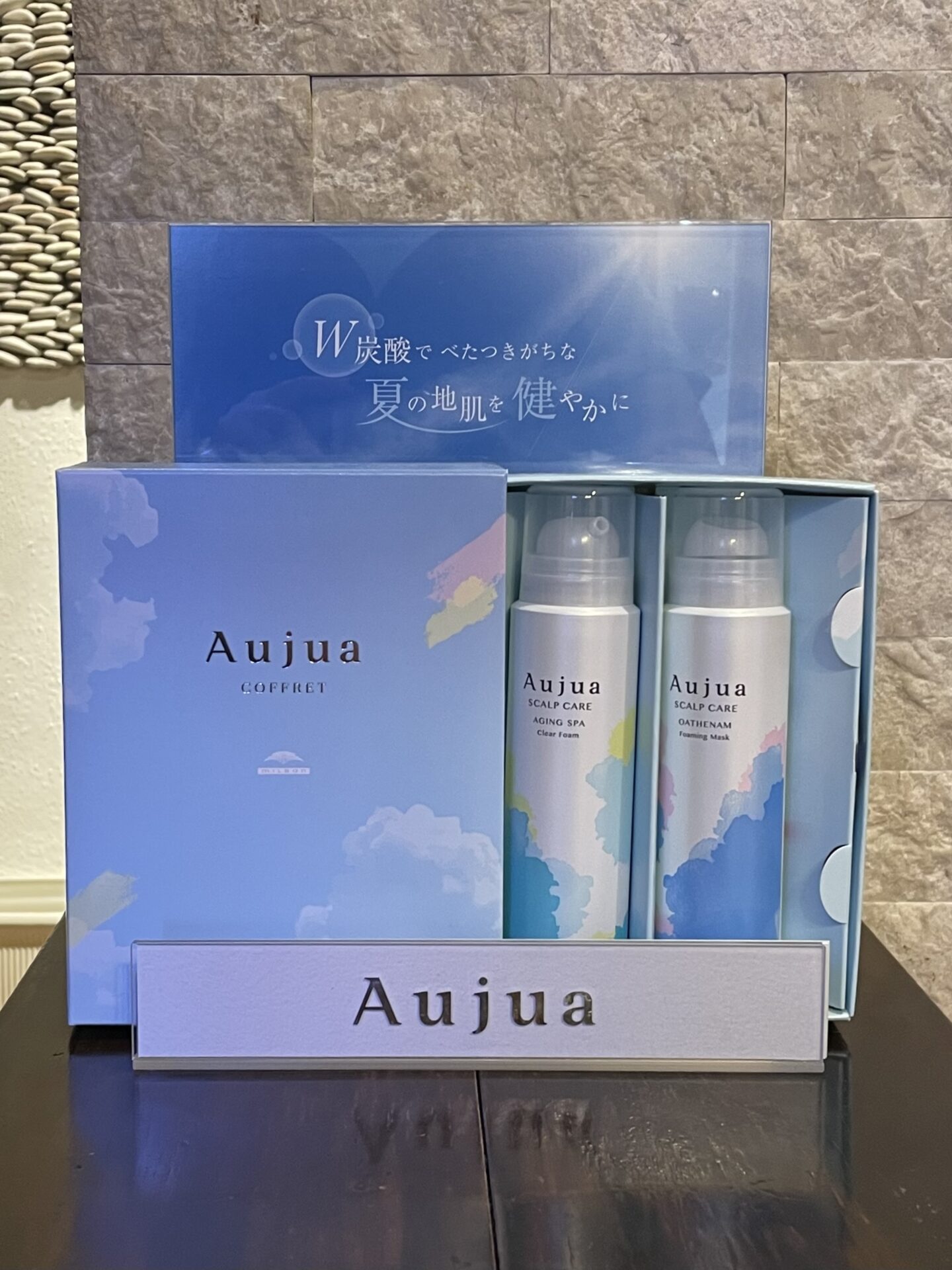 ミルボンIDキャンペーン