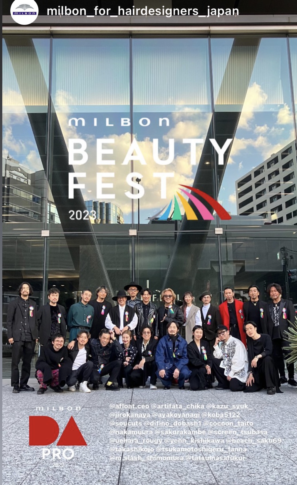 Milbon DA PRO 2023 グランプリ審査