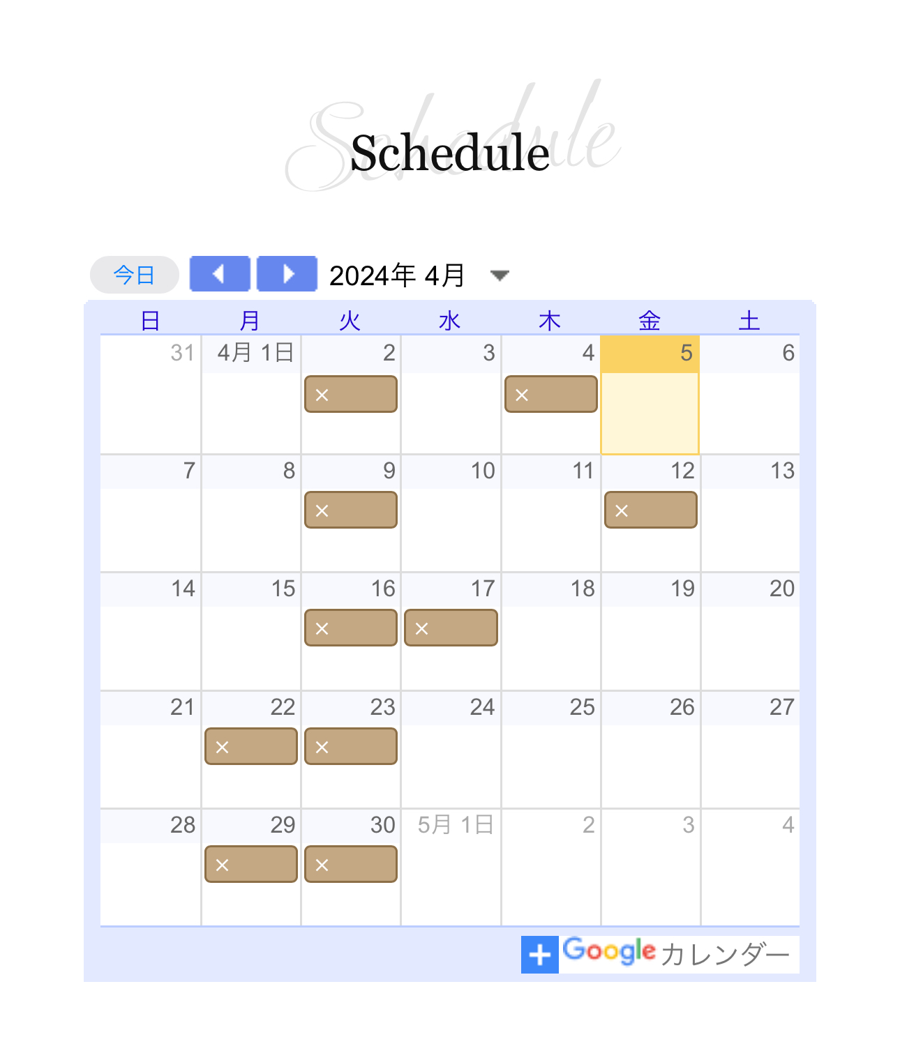 山口祐亮４月のスケジュール♪