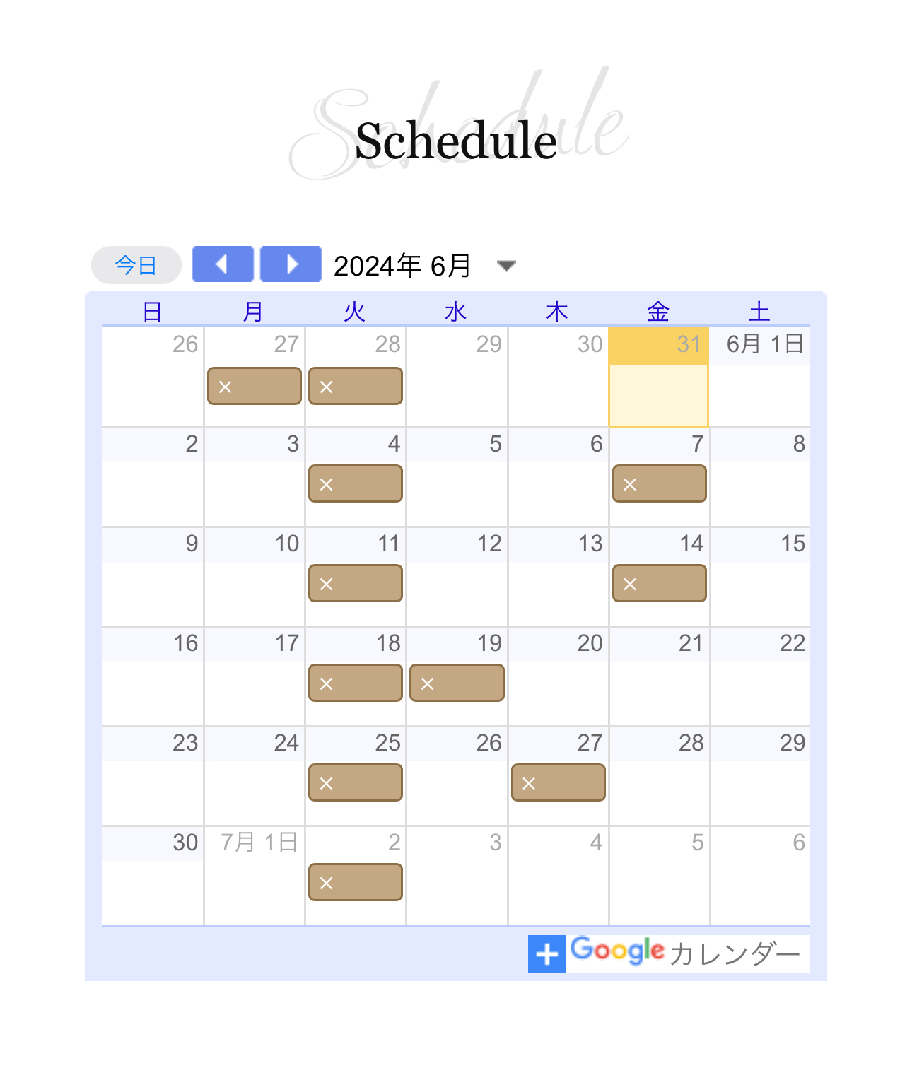 山口6月のスケジュール♪