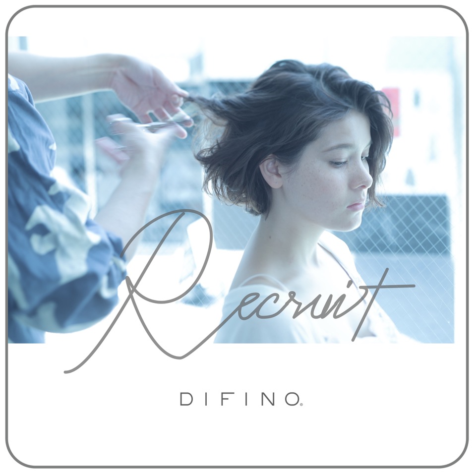 8月24日2025年度、新卒3次募集！