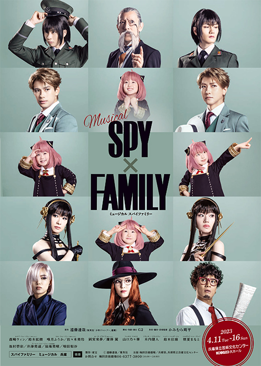 ミュージカル『SPY×FAMILY』にヘアで参加させていただきました♪