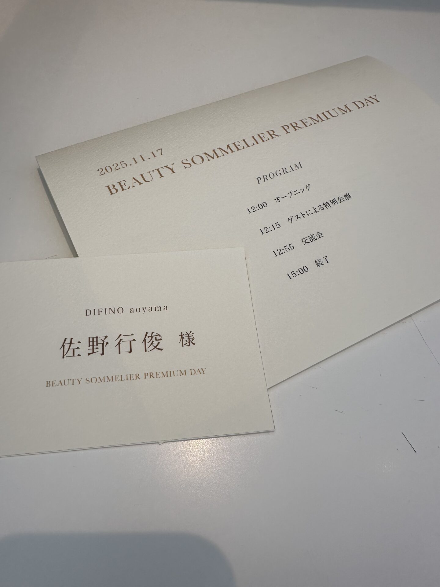 12月のご予約はお早めに☺️