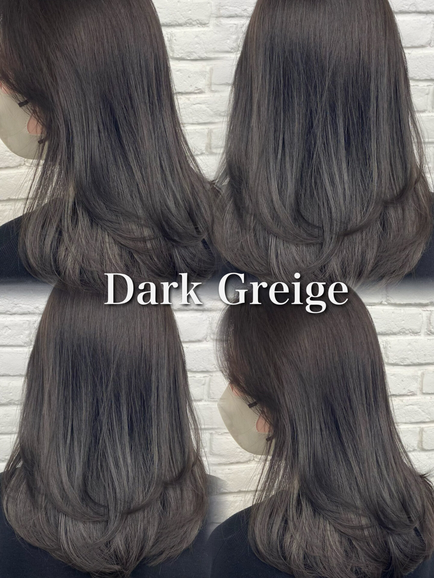 【DIFINO竹ノ上】透明感暗髪グレージュ
