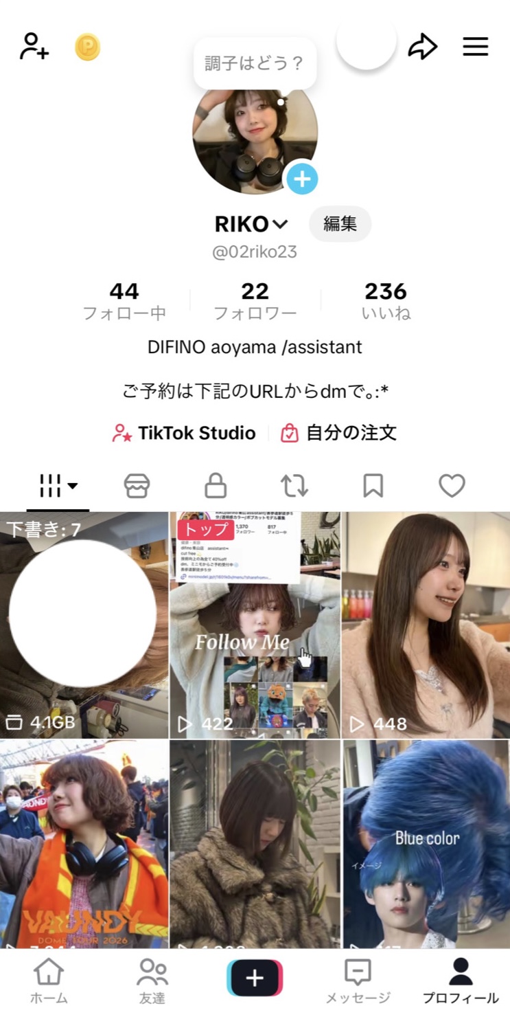 最近TikTokはじめました！