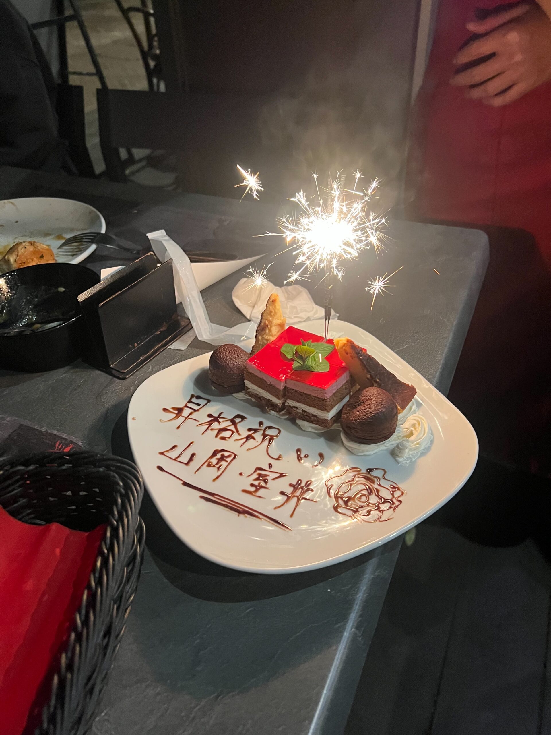 Grow Together. 昇格祝い会