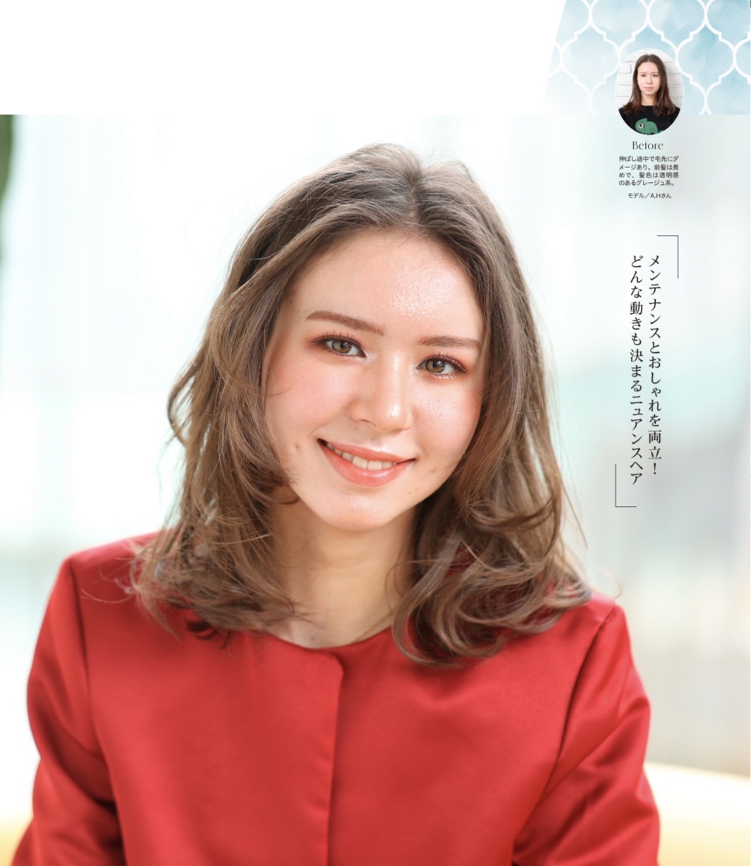【ミディアムレイヤー】伸ばしかけでも垢抜ける。顔周りレイヤーでつくる柔らかなニュアンスヘア
