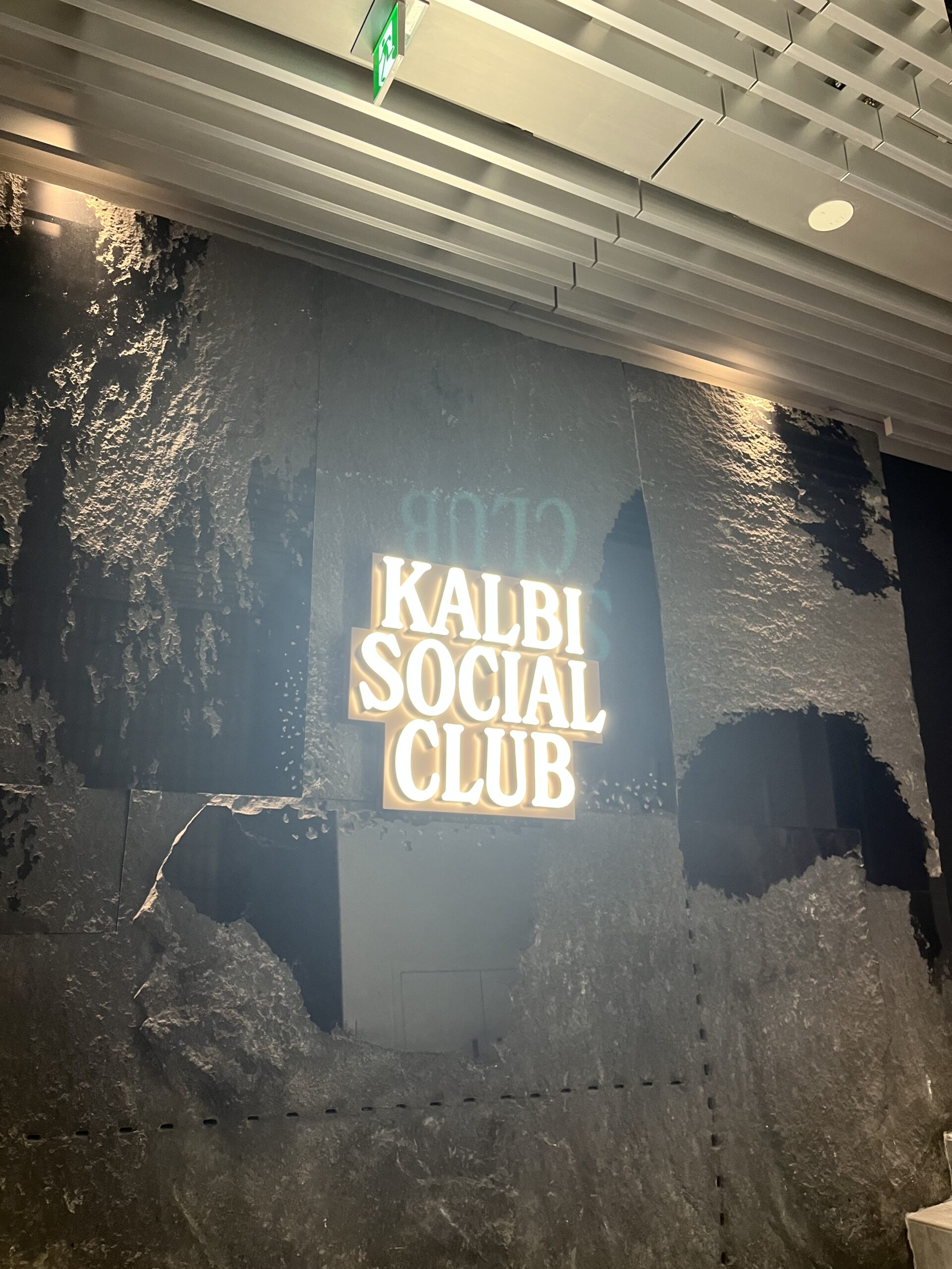 【赤坂グルメ】LA発の韓国焼肉「KALBI SOCIAL CLUB」へ！絶品ハラペーニョダレに感動！