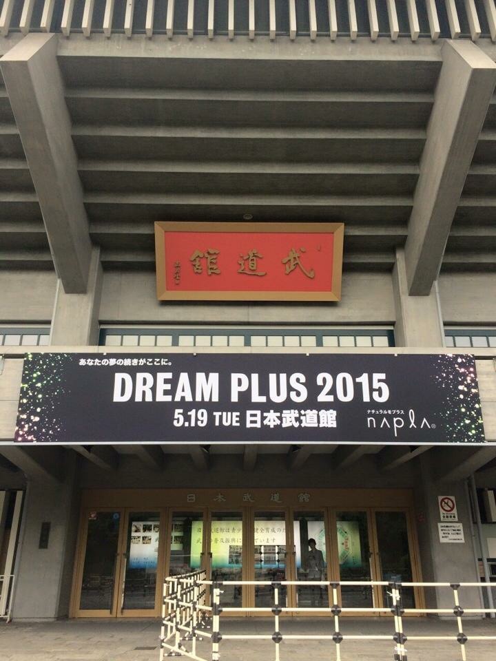 DREAM PLUS2015