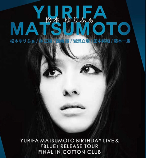 7/28 Yurifa Matsumoto Birthday Live♪