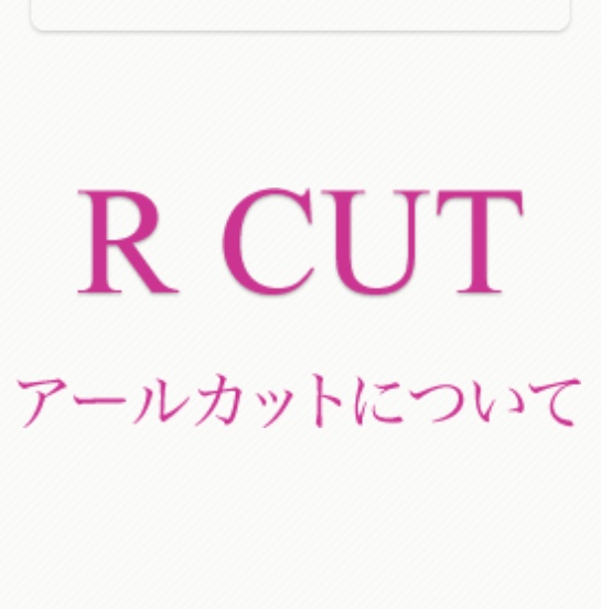 Cut