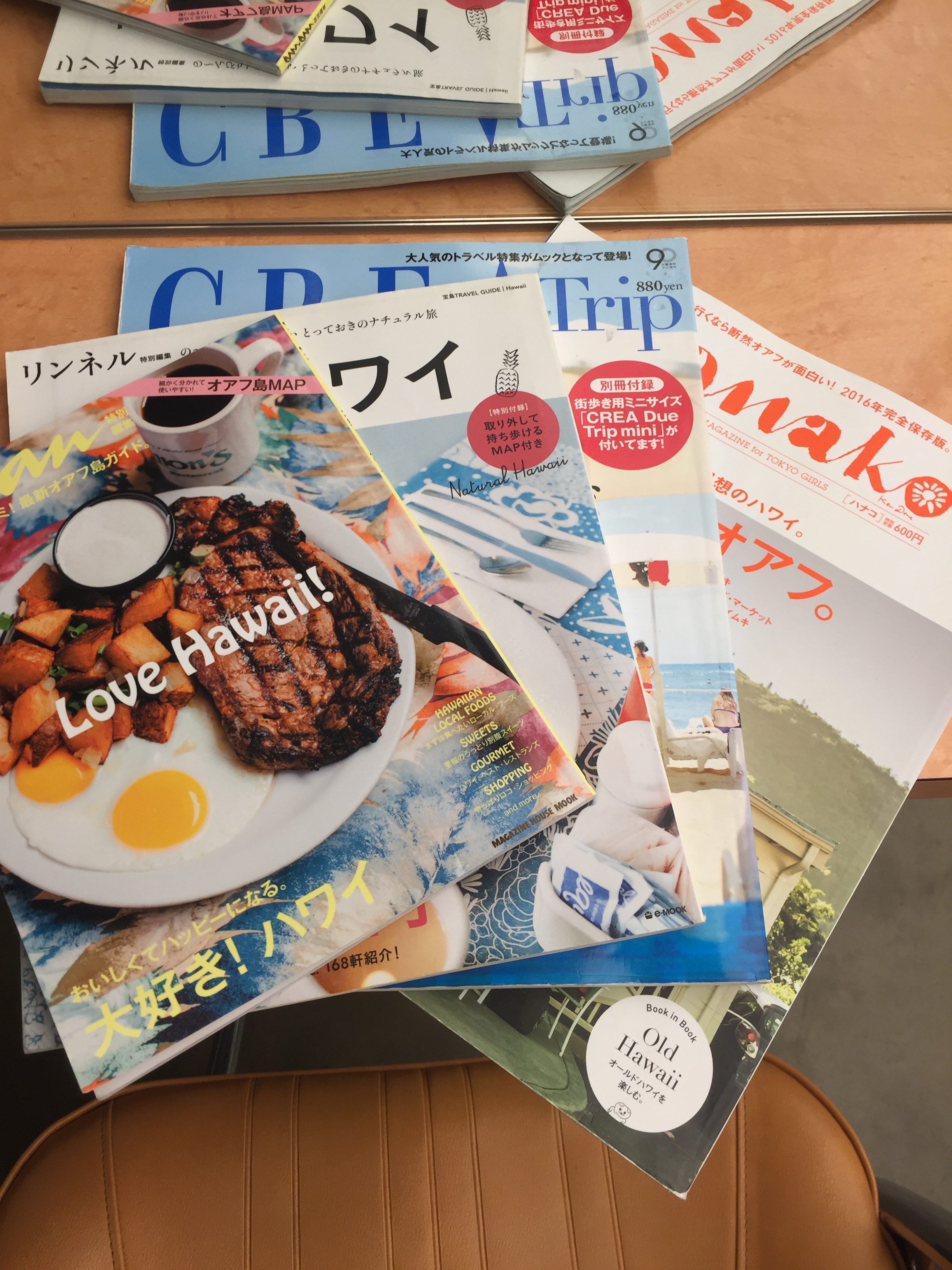 ALOHAな雑誌🌞