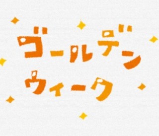 GW後にやらなければいけない髪対策！