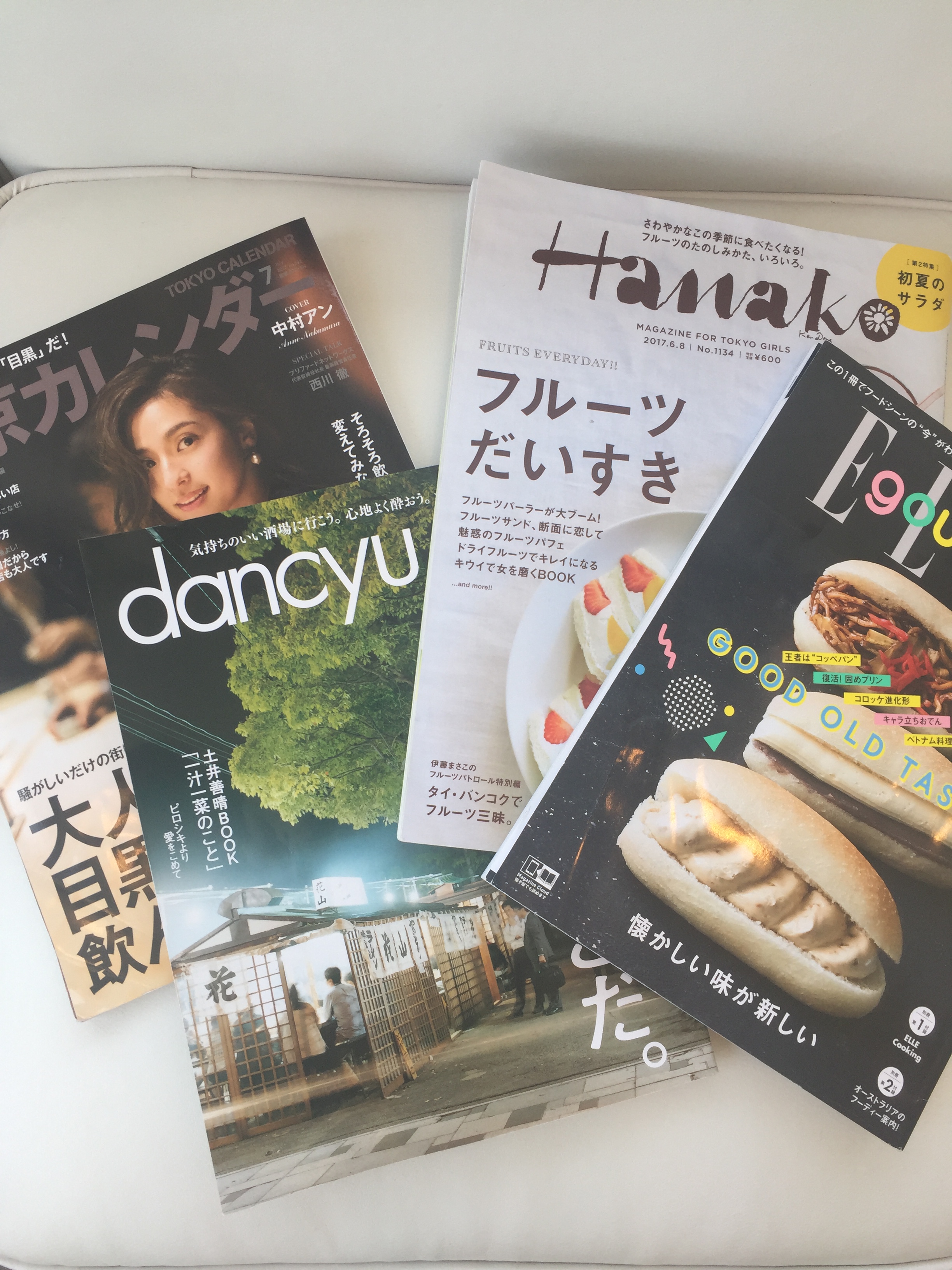 グルメ雑誌🍴