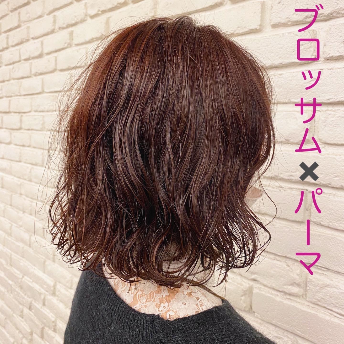 年末に向けてのヘアチェンジしました