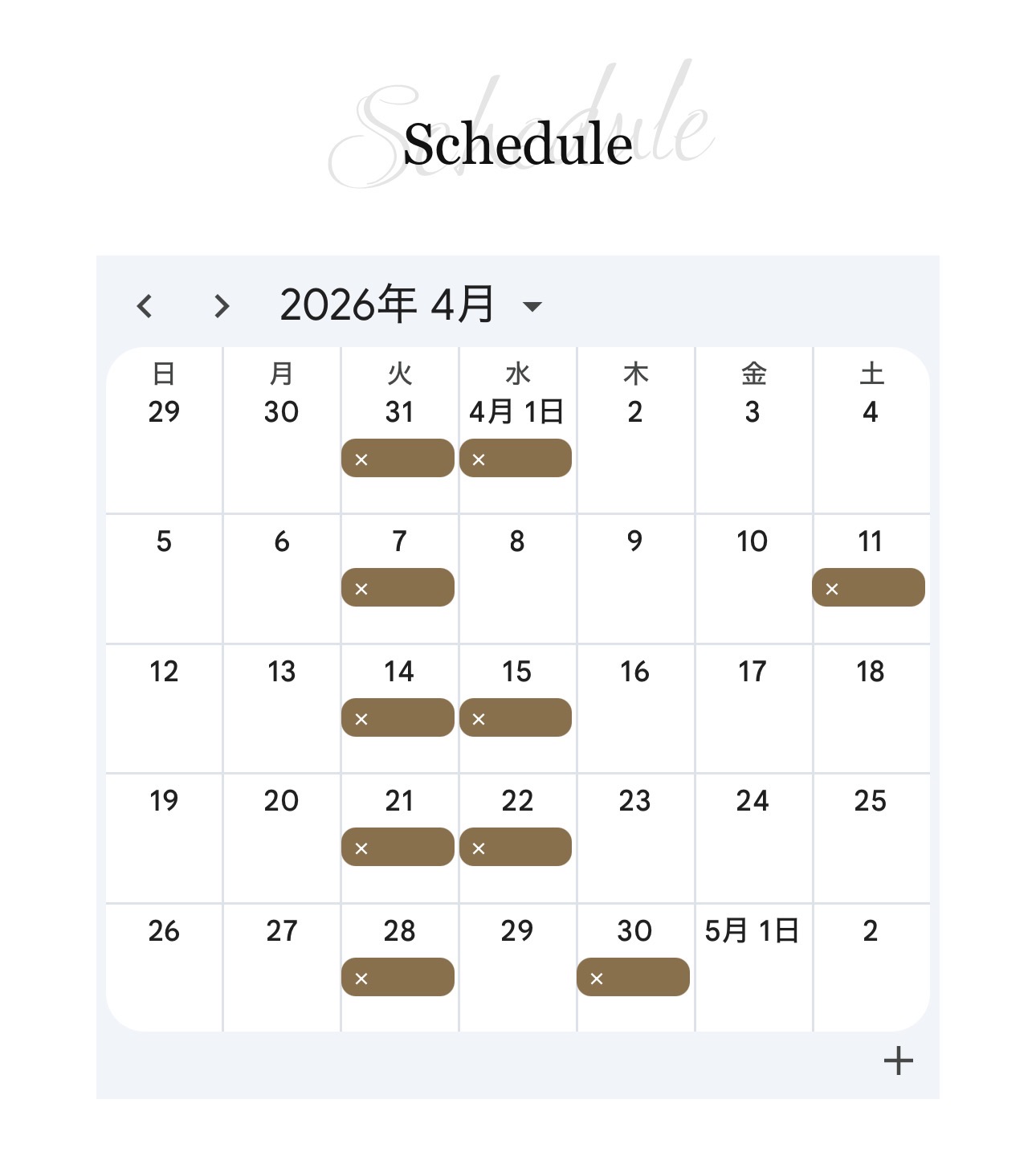 山口の4月のスケジュールが決まりましたのでご確認ください♪